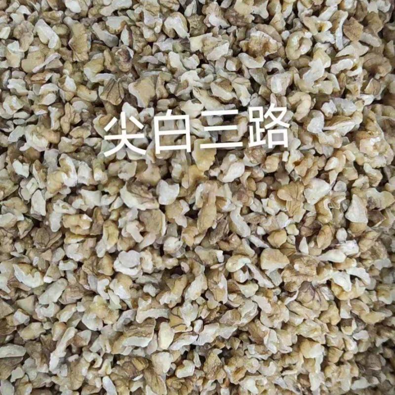 批发【果仁果碎】核桃仁各类坚果果仁果碎直销烘焙原料食材
