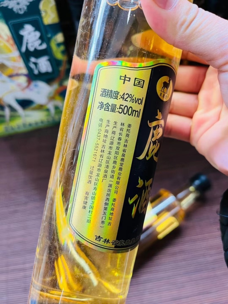 鹿鞭酒正规手续一瓶一斤一箱6瓶一件24瓶