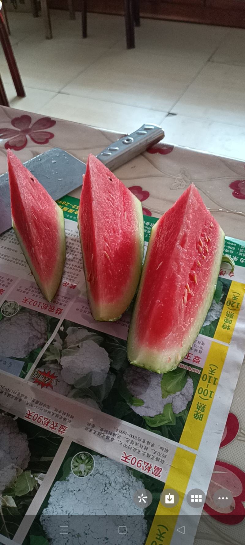 皮薄肉甜的甜王西瓜