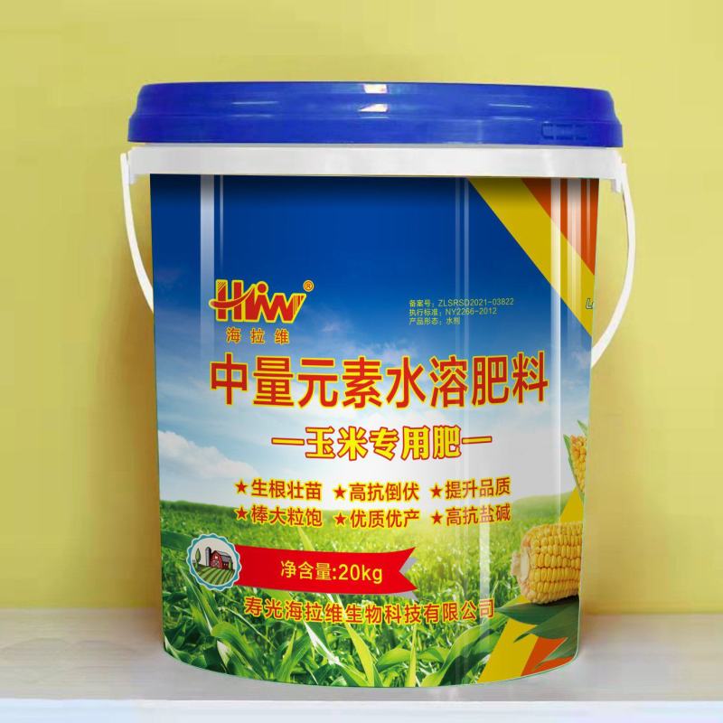 玉米专用肥(中量元素水溶肥)