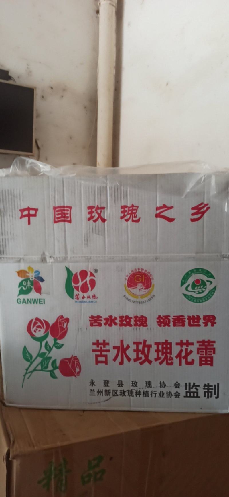 玫瑰花苦水玫瑰批发玫瑰量大从优质量保证