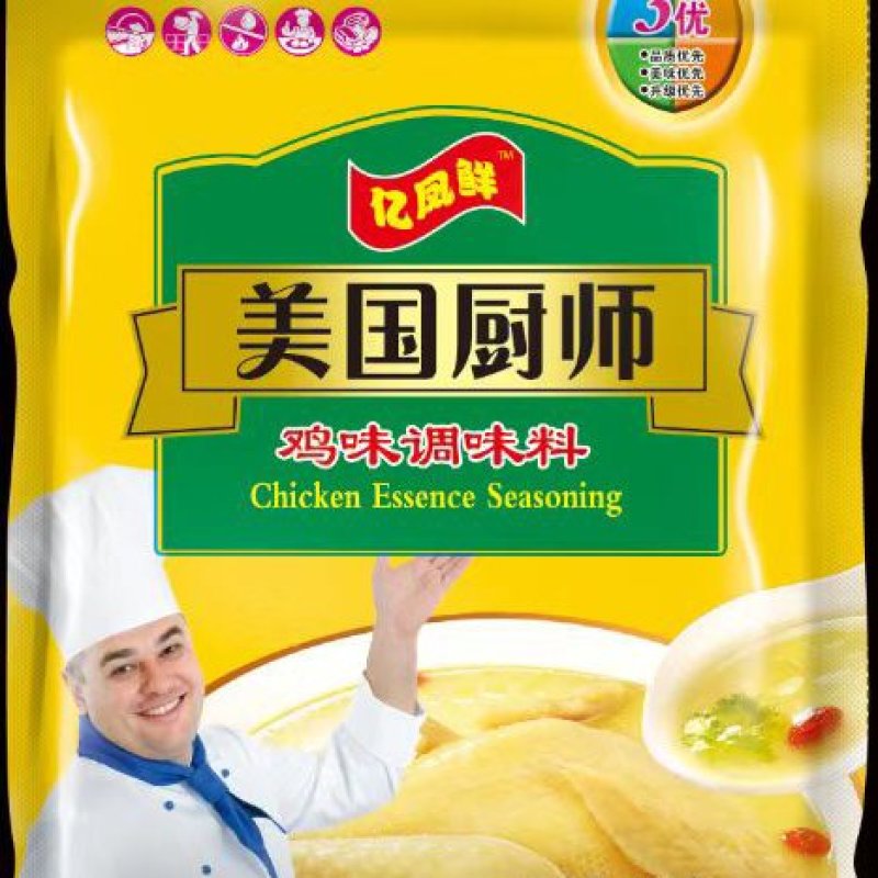 美国厨师B一件10袋餐饮食堂电商社区团购活动引流