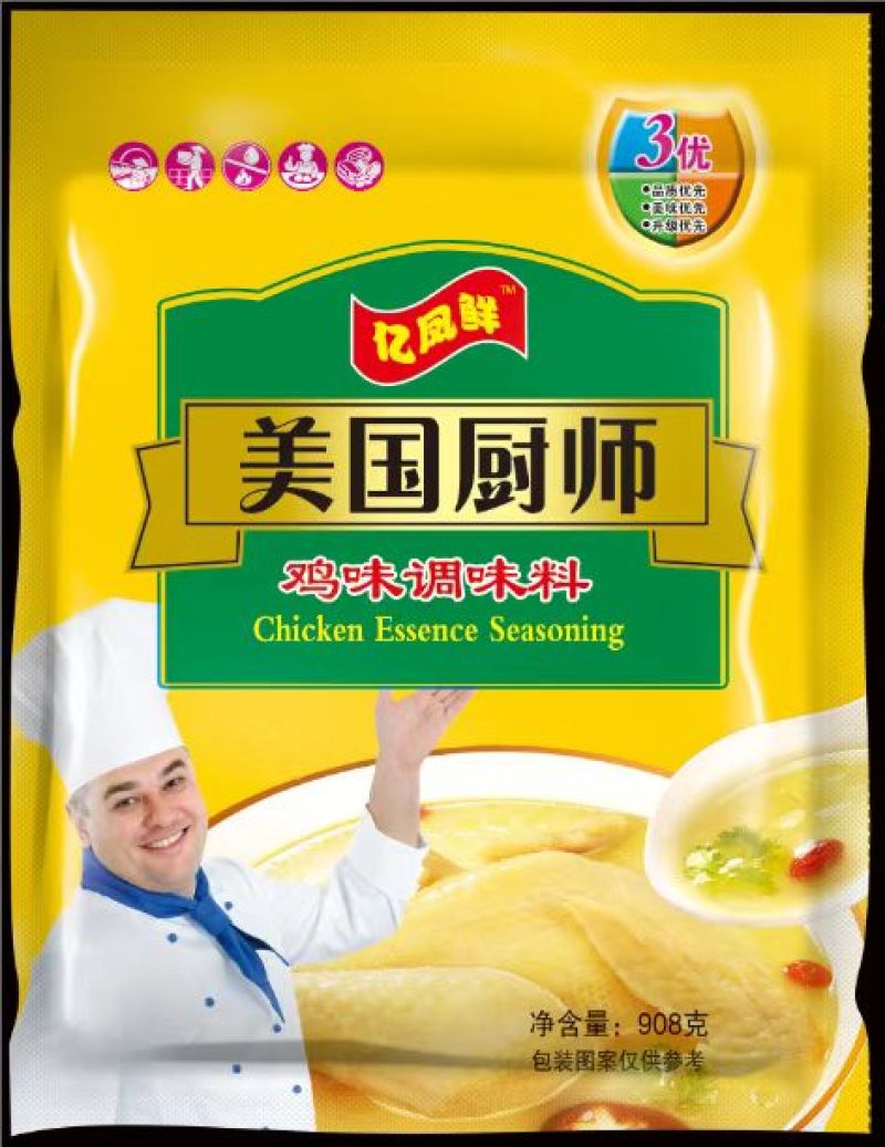 美国厨师B一件10袋餐饮食堂电商社区团购活动引流