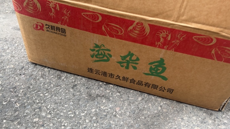 石斑鱼一箱20包，一包500克