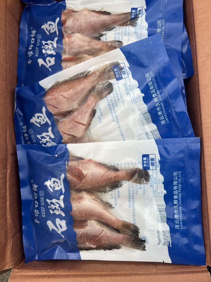 石斑鱼一箱20包，一包500克