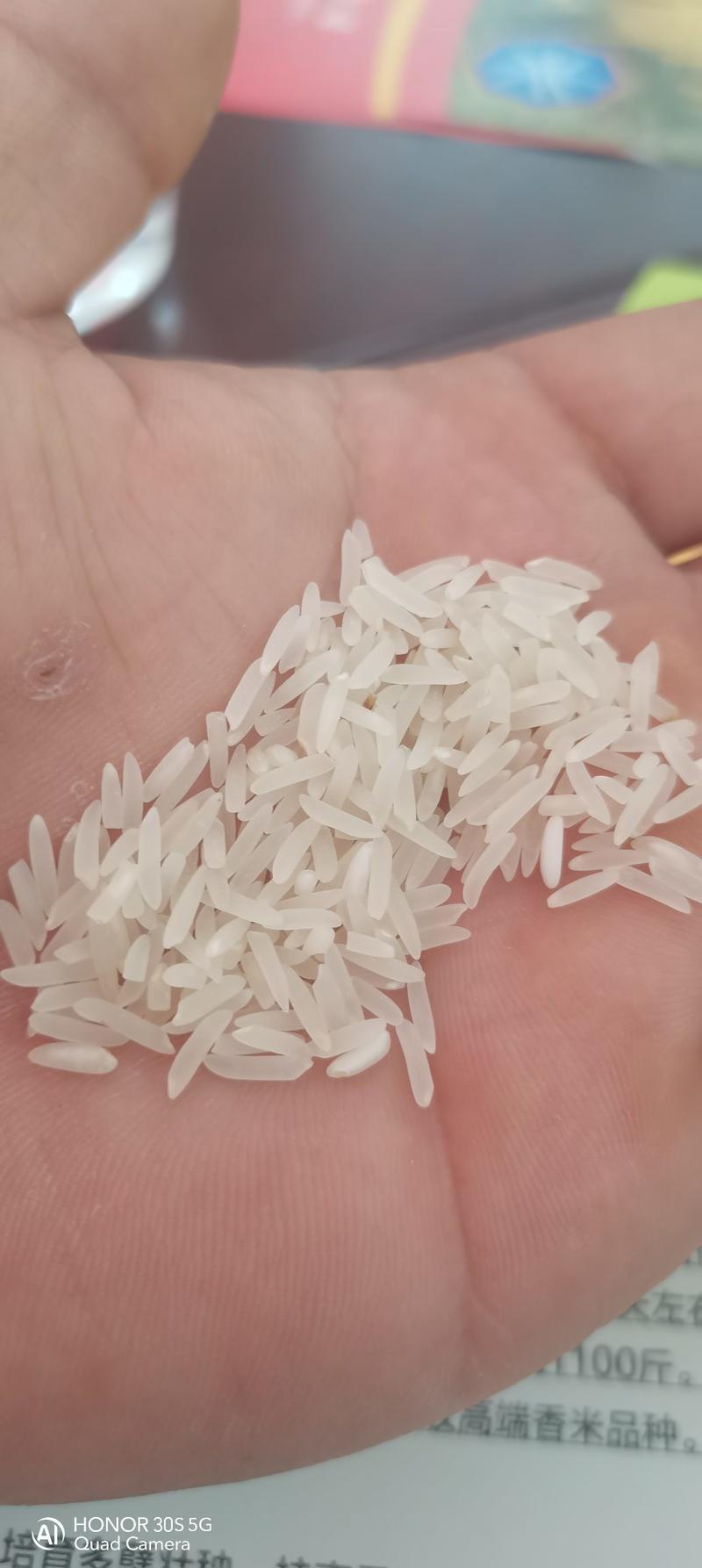 本公司自产自销的有机优质稻谷和大米