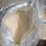 【推荐】蒜粉大量出售一手货源需要老板直接联系我