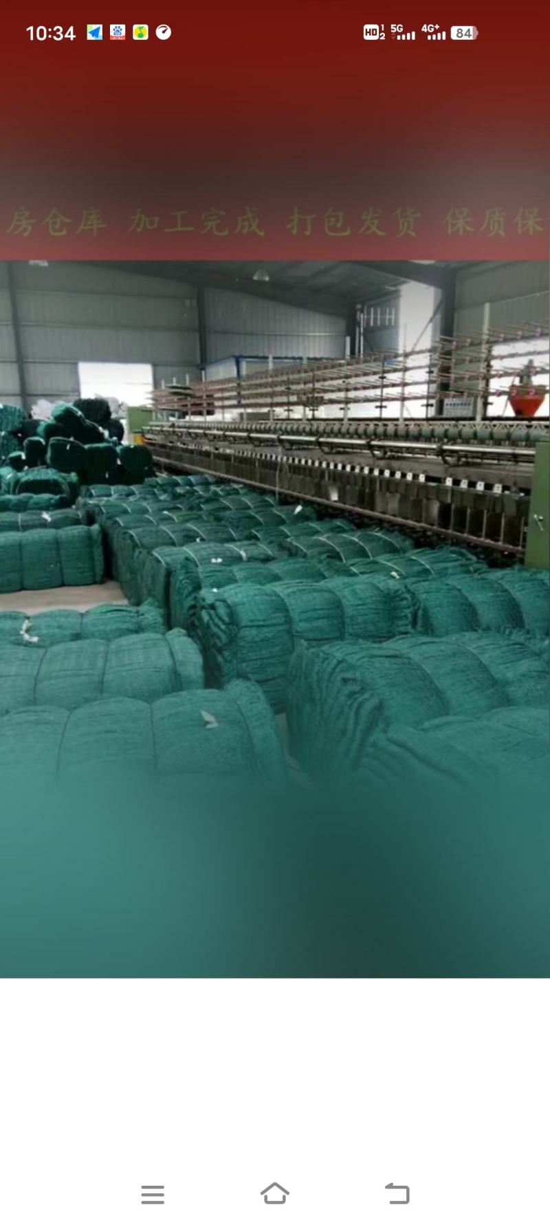 渔苗拉网网箱不伤鱼结实耐用各种规格型号的拉渔网拦河网隔断