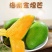 （活）广西金煌芒代发3/5斤当季新鲜热带孕妇水果青皮芒