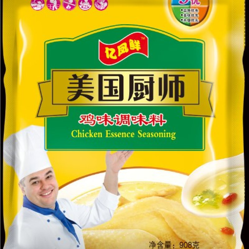 特价产品/代工/工厂直销/美国厨师（量大从优）