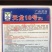 天龙9号茄子种子，天龙10号1000粒，烧烤茄商品茄两用