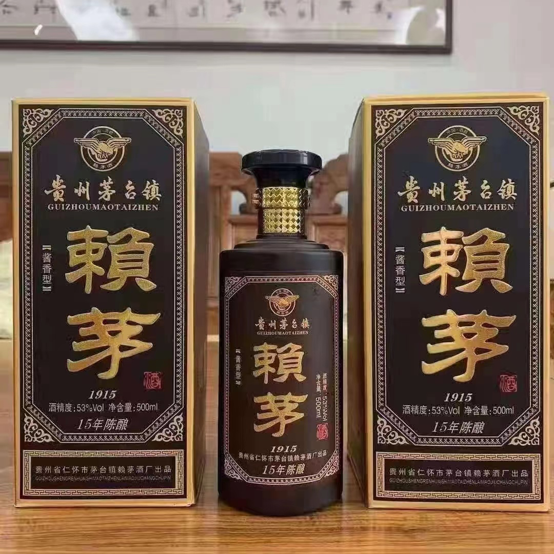 茅台記念酒 1915 500ml 53% ➕　特製グラス 茅台記念酒 1915 500ml 53% ➕ 特製グラス
