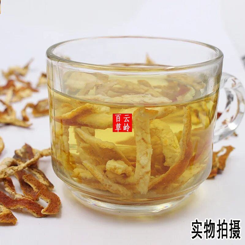 云南中药材陈皮老陈皮陈皮丝陈皮干酸梅汤原料50