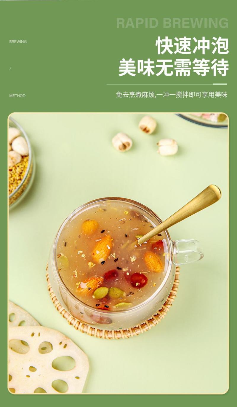 奇亚籽桂花坚果藕粉羹13.8元一罐500克
