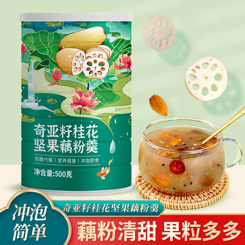 奇亚籽桂花坚果藕粉羹13.8元一罐500克