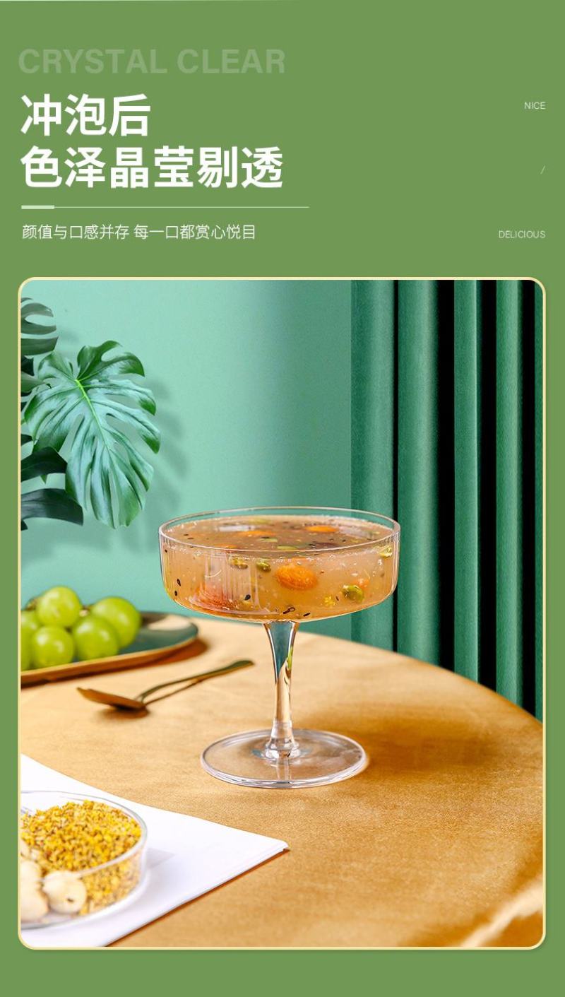 奇亚籽桂花坚果藕粉羹13.8元一罐500克