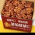 【一件代发】【大量批发】虎琥珀核桃仁电商可发四川陕西云南