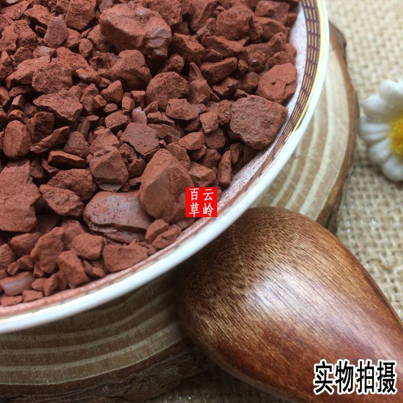 云南中药材代赭石生赭石赤赭石500g包邮