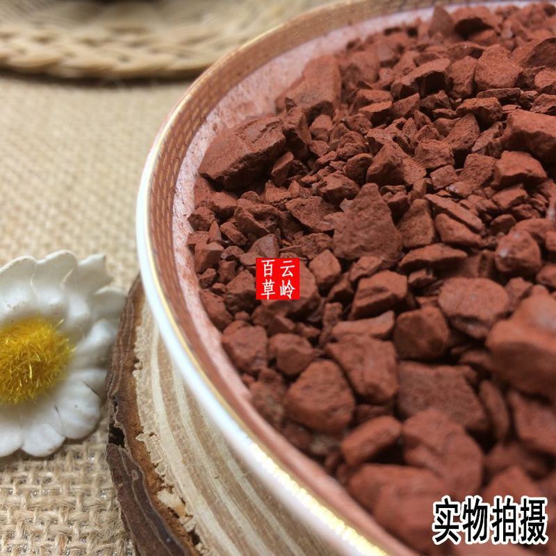云南中药材代赭石生赭石赤赭石500g包邮