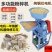玉米粉碎机小型家用两相220v商用饲料多功能五谷杂粮打粉