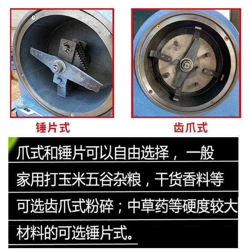 玉米粉碎机小型家用两相220v商用饲料多功能五谷杂粮打粉
