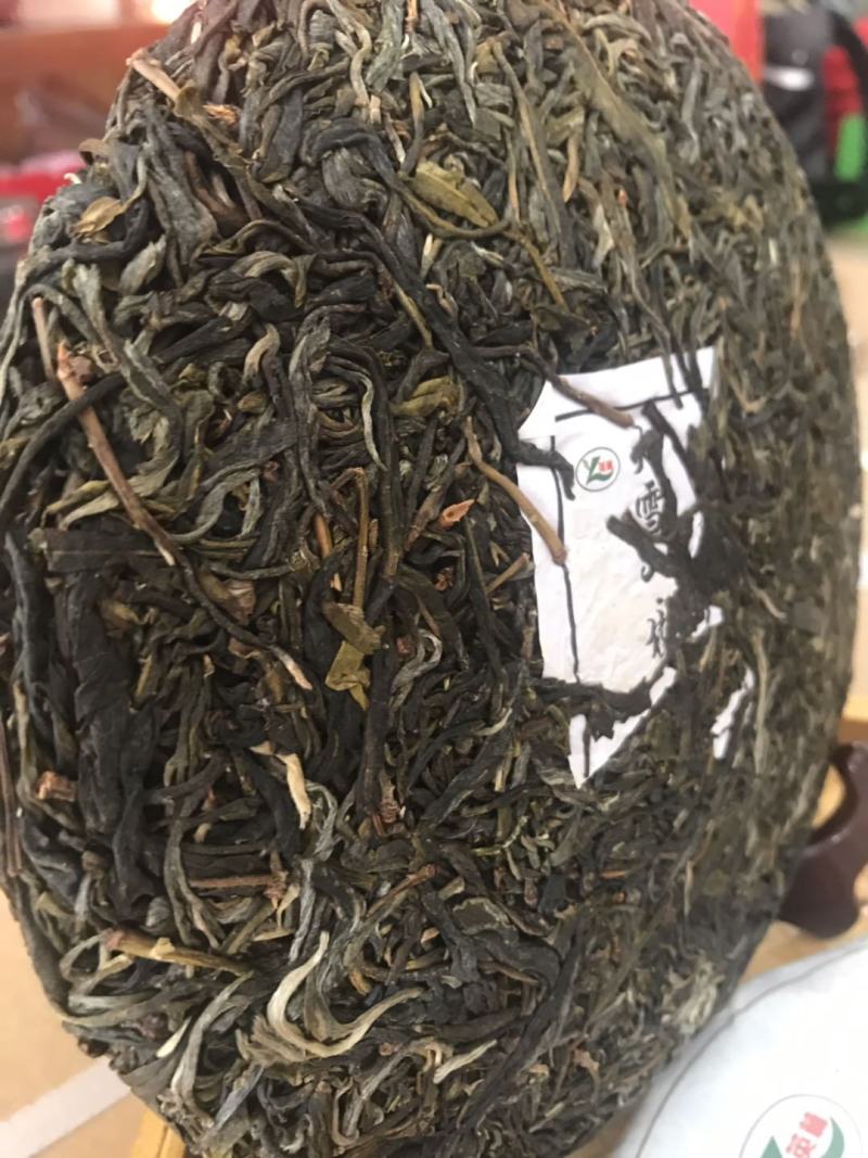 普洱茶