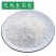 生石膏锻石膏规格齐全一公斤起批石膏药用石膏