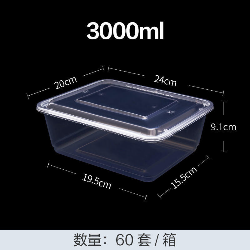 长方形一次性餐盒塑料外卖打包盒加厚透明黑色米饭盒便当盒带
