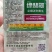 绿翡翠全雌密你黄瓜种子，100粒
