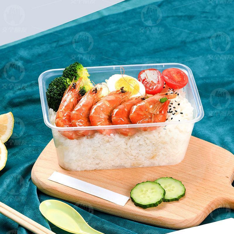长方形一次性餐盒塑料外卖打包盒加厚透明黑色米饭盒便当盒带