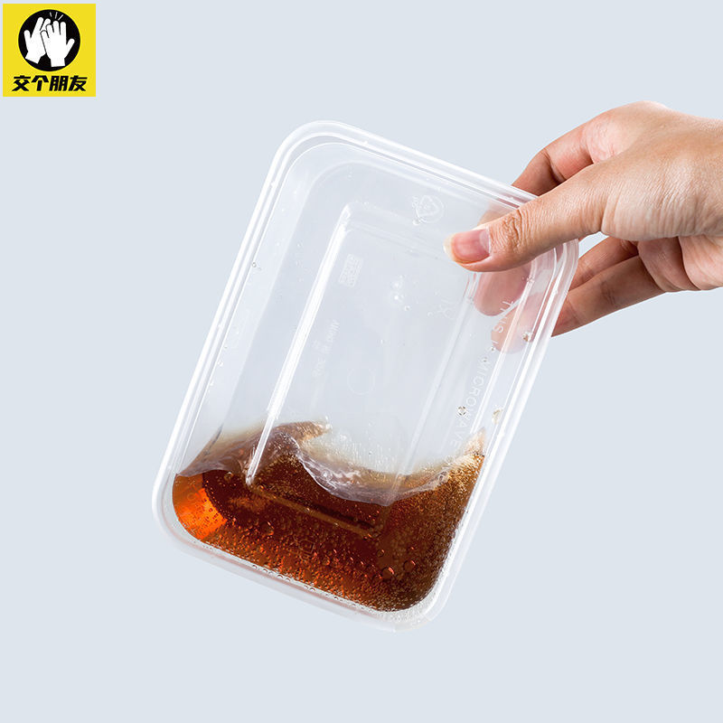 长方形一次性餐盒塑料外卖打包盒加厚透明黑色米饭盒便当盒带