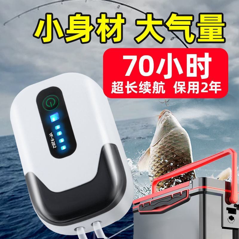 亚峰鱼缸氧气泵养鱼交直流锂电池可充电钓鱼usb户外小型便