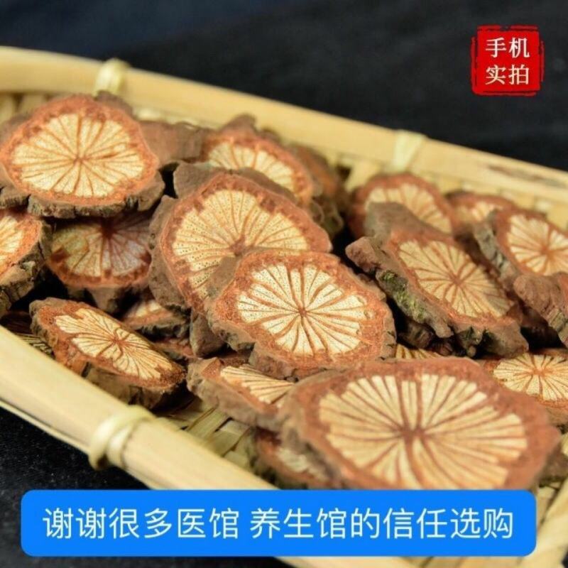红藤大血藤红血藤产地中药一公斤起批无硫无添