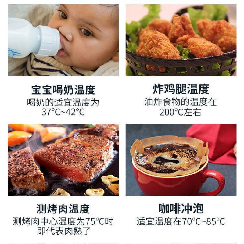 食品温度计厨房测温计商用油炸咖啡测水温奶温高精度探针式油