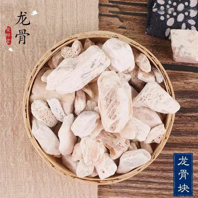 龙骨煅龙骨中药材矿石龙骨化石矿石规格龙骨块