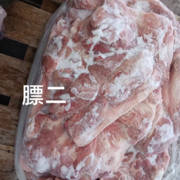 膘二