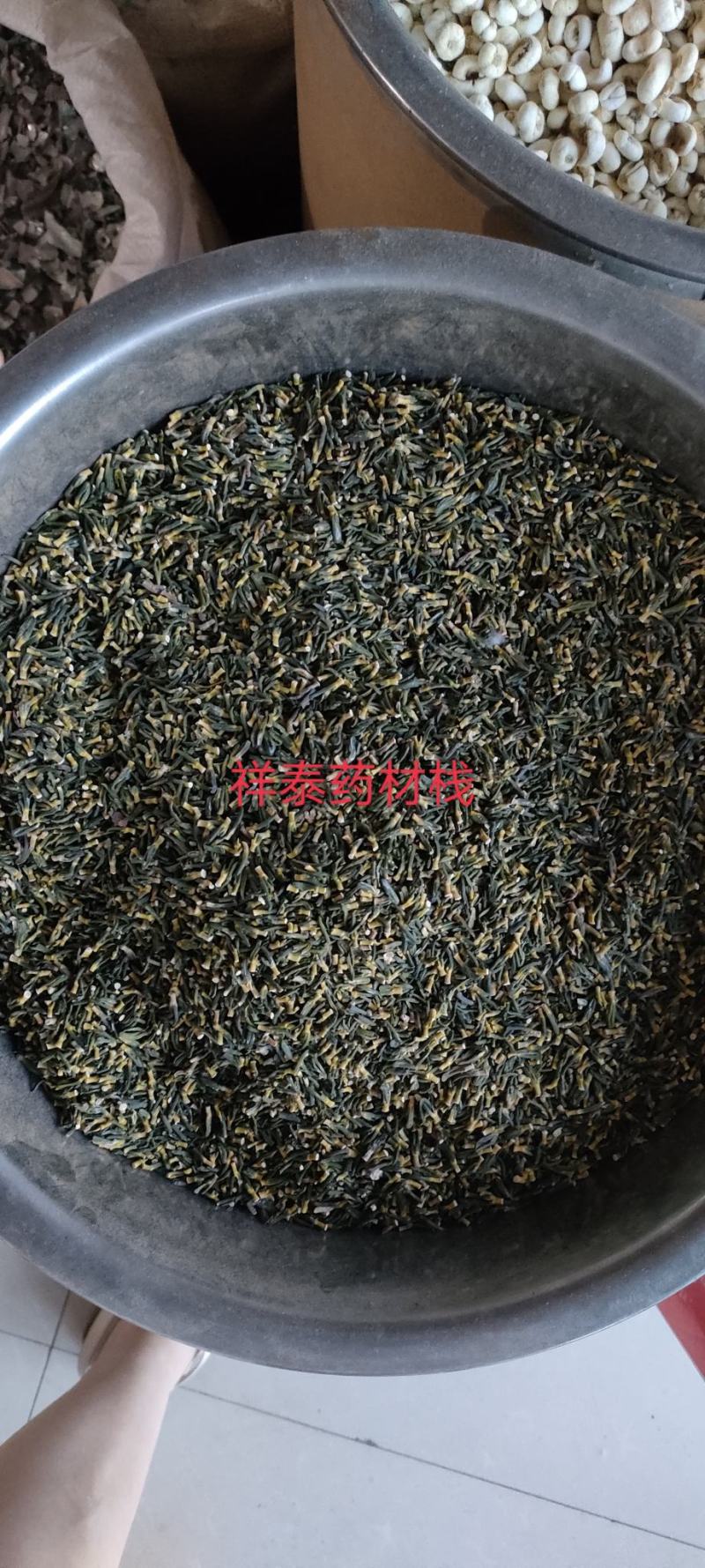 莲子心莲子芯（祥泰药材栈）中药材批发零售