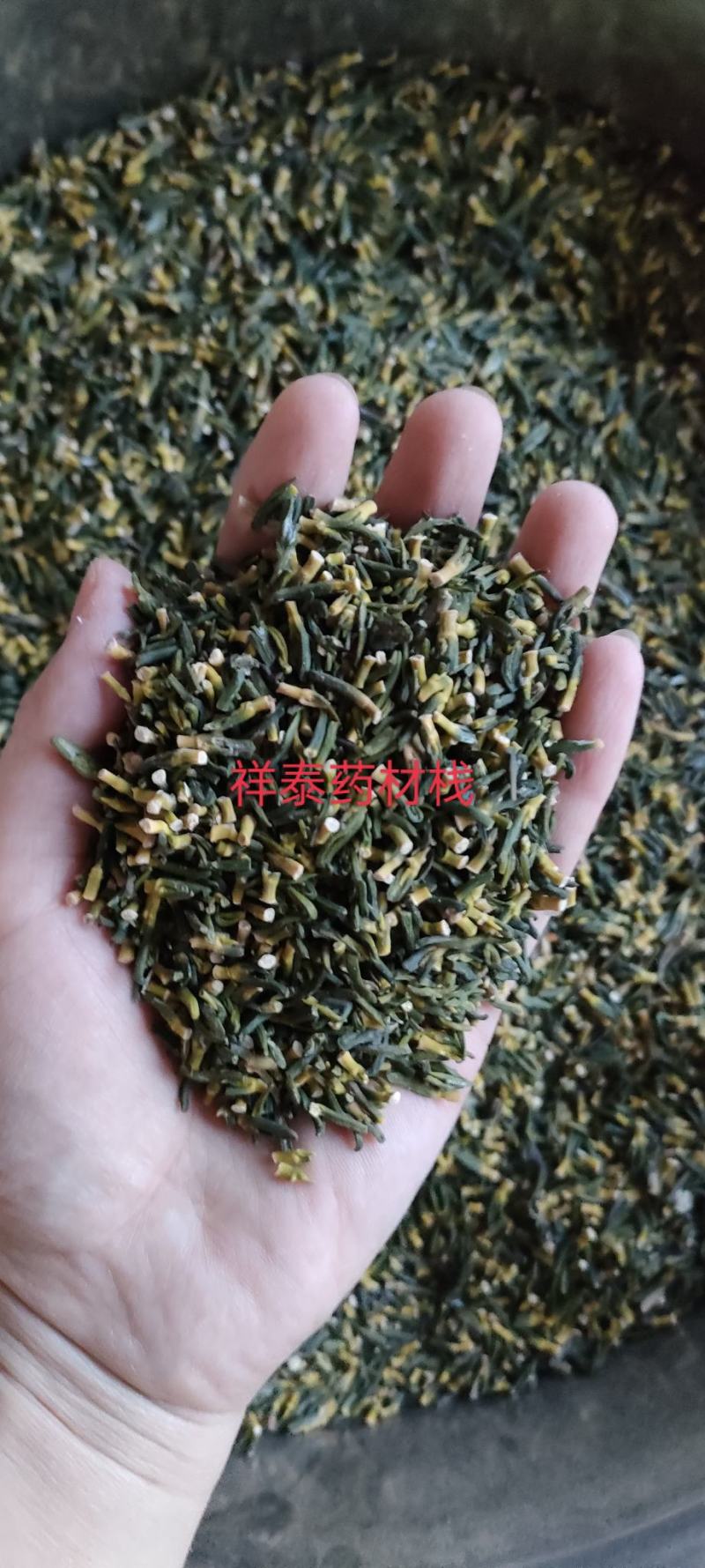 莲子心莲子芯（祥泰药材栈）中药材批发零售