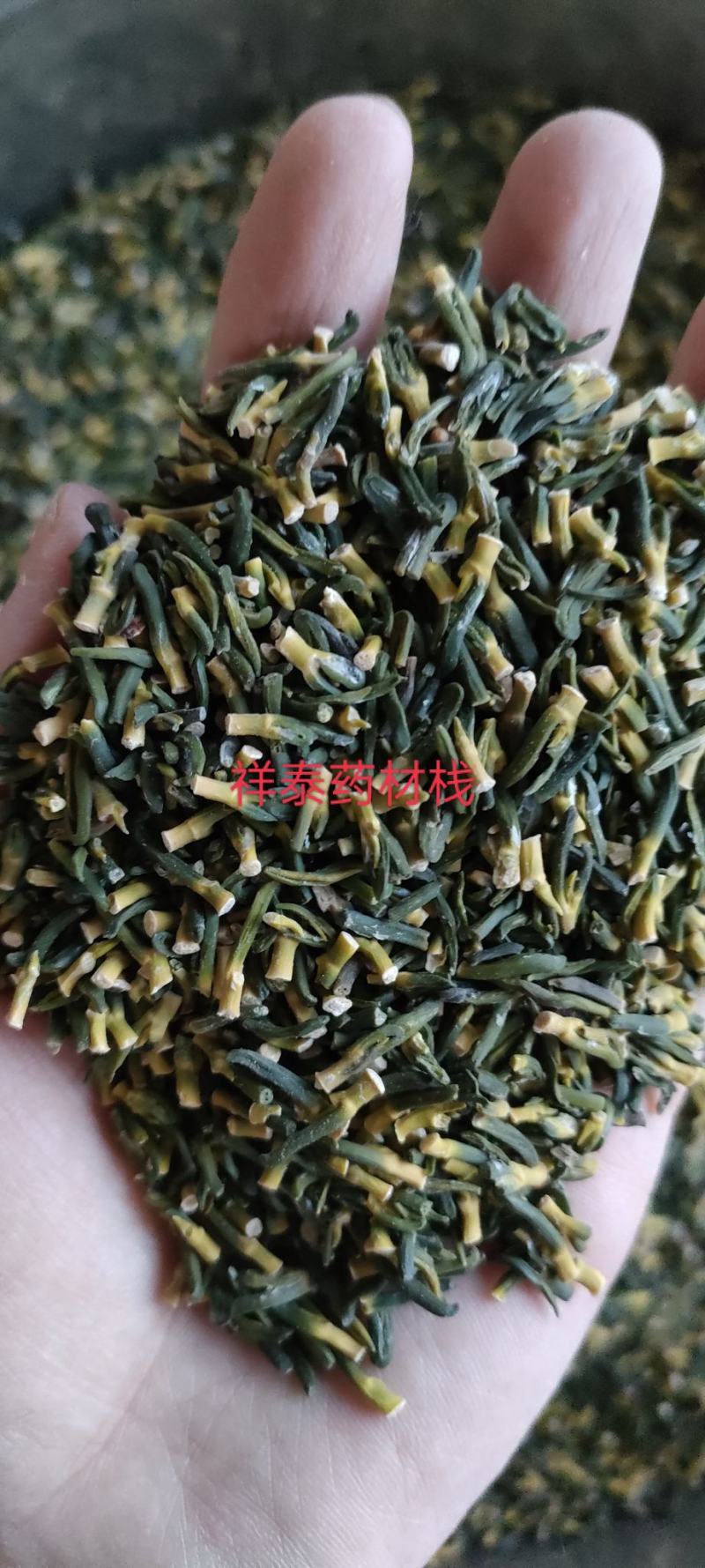 莲子心莲子芯（祥泰药材栈）中药材批发零售