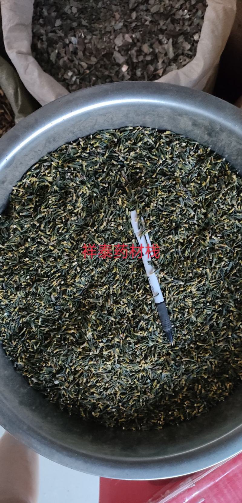 莲子心莲子芯（祥泰药材栈）中药材批发零售