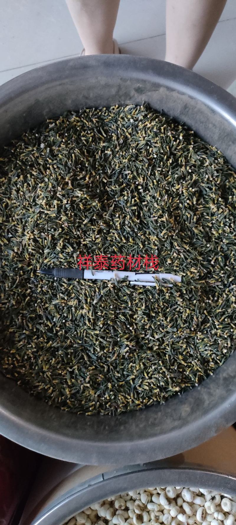 莲子心莲子芯（祥泰药材栈）中药材批发零售