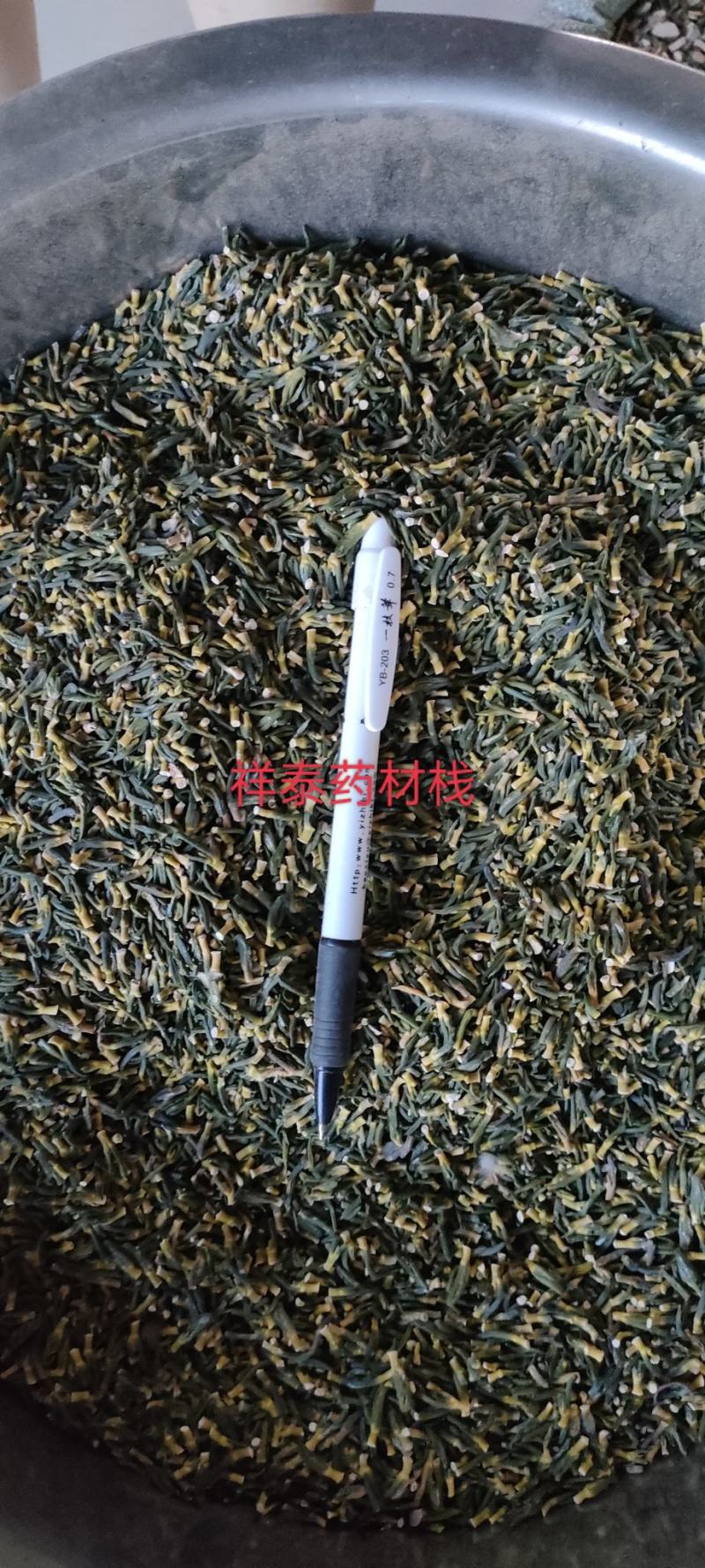 莲子心莲子芯（祥泰药材栈）中药材批发零售