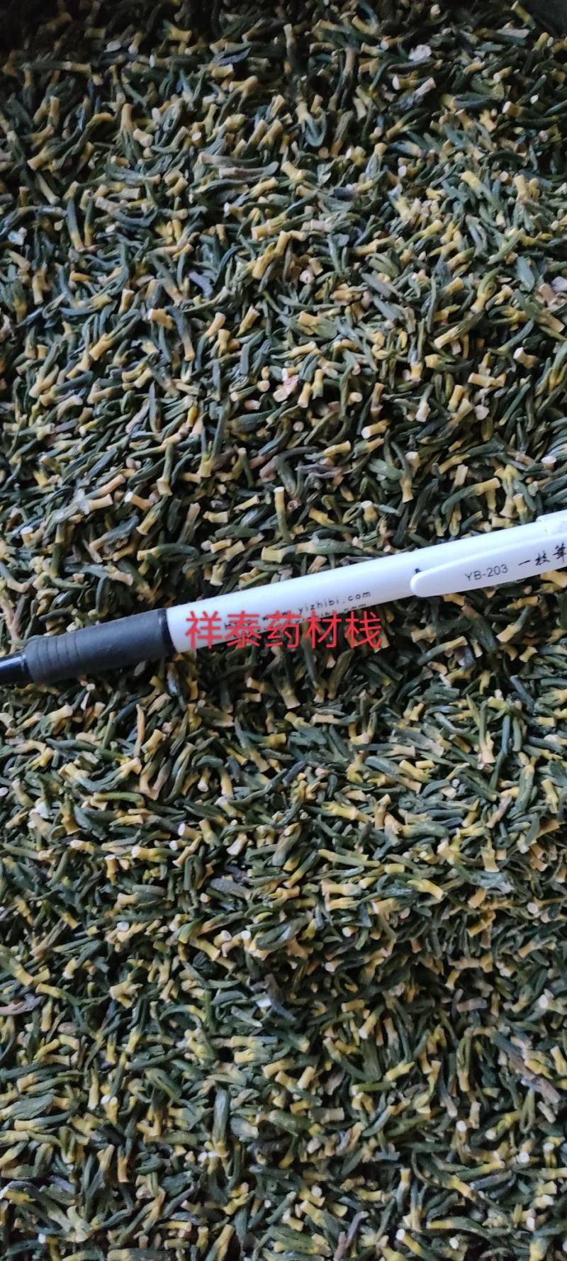 莲子心莲子芯（祥泰药材栈）中药材批发零售
