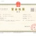 【高端白酒】浓香型纯粮白酒厂家直销52度6瓶装一箱包邮