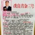 菜农专用义和改良青杂三号白菜种子山东大白菜种子中晚熟