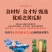 余铭鸿黄瓜籽粉长白山东北老黄瓜籽熟粉无糖500克