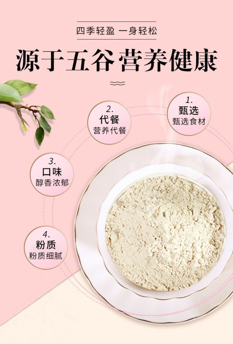 余铭鸿黄瓜籽粉长白山东北老黄瓜籽熟粉无糖500克