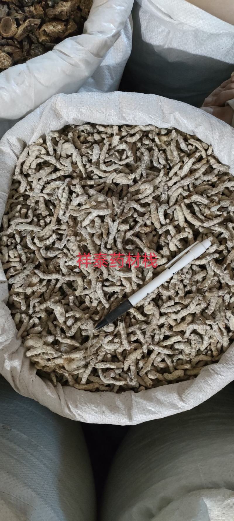 《热销》僵蚕（祥泰药材栈）中药材批发零售