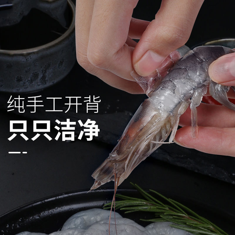 虾仁白虾仁新鲜冷冻水晶大虾仁海鲜对虾批发冷链运输