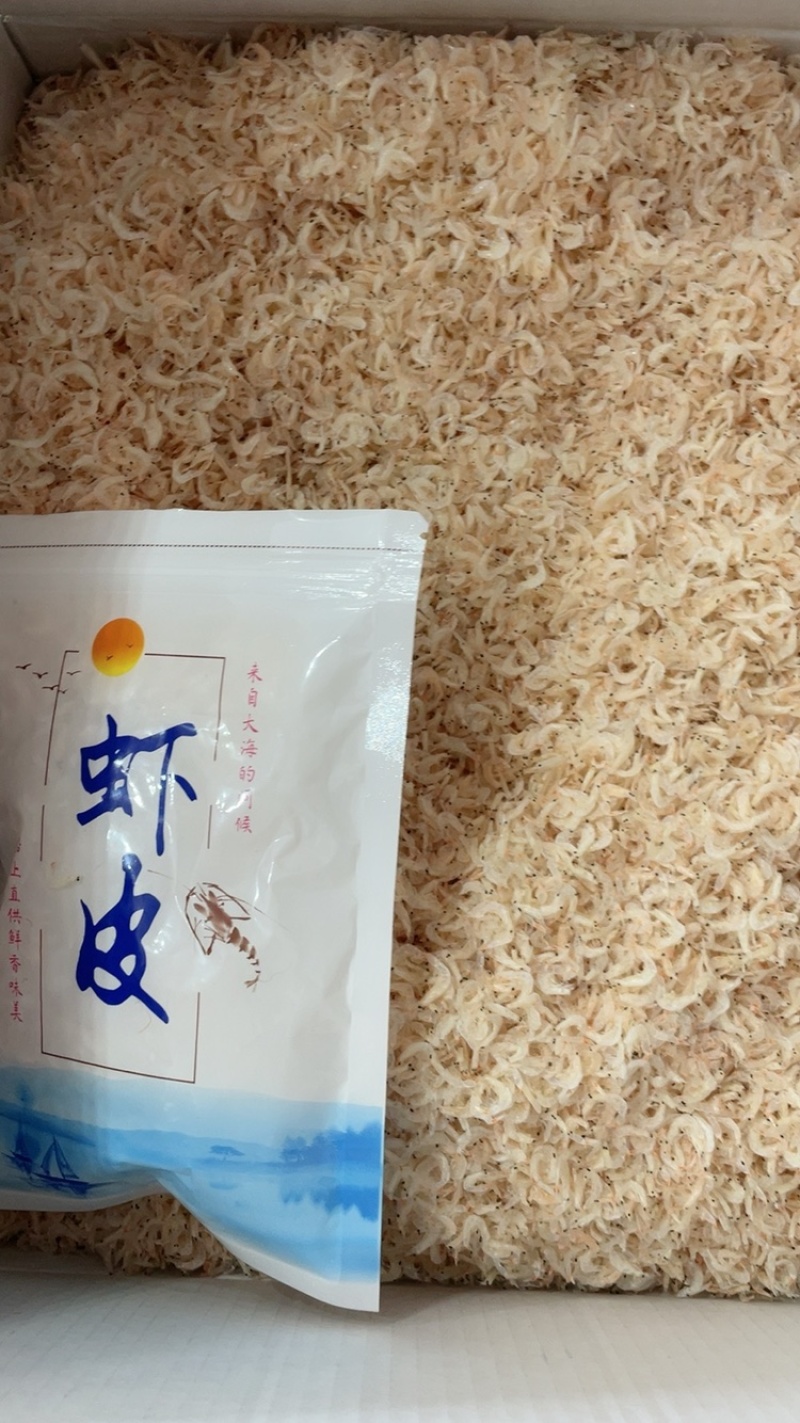 虾皮虾米虾干工厂直供，无盐虾皮，一包50g社区团购常年